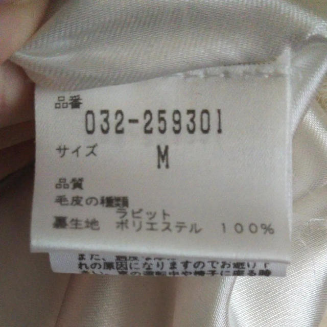PRIVATE LABEL(プライベートレーベル)のPrivate Label☆白ファーコート レディースのジャケット/アウター(毛皮/ファーコート)の商品写真