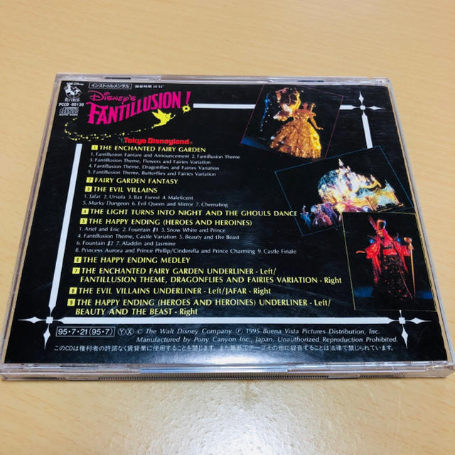 Disney(ディズニー)のDisney FANTILLUSION！ エンタメ/ホビーのCD(アニメ)の商品写真