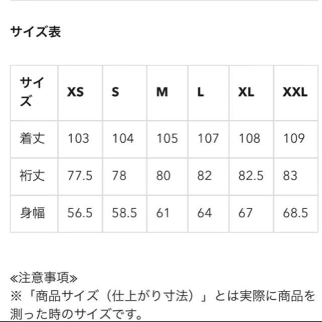 GU(ジーユー)のGU ステンカラーコート ベージュ レディースのジャケット/アウター(ロングコート)の商品写真