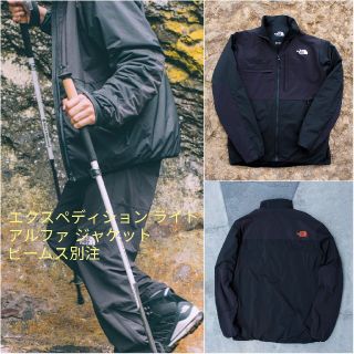 ザノースフェイス(THE NORTH FACE)の美品　ノースフェイス × ビームス　エクスペディションライトアルファジャケット(ナイロンジャケット)