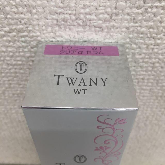 カネボウ TWANY トワニー WT クリアαセラム 薬用美白美容液 40mL