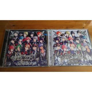 B-PROJECT CD S級パラダイス BLACK・WHITE 2枚セット(アニメ)