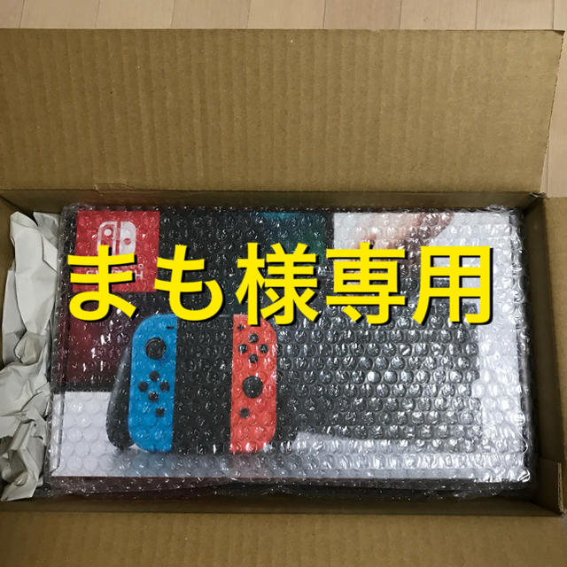 Nintendo Switch ネオン 新品未開封