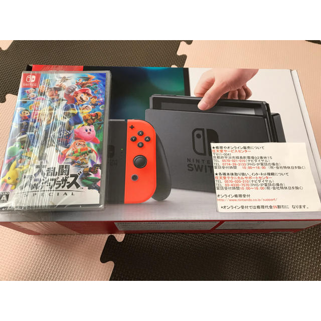 Nintendo Switch 任天堂スイッチ スマブラセット