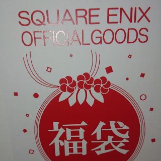 スクウェアエニックス(SQUARE ENIX)のスクエニ ドラクエ 福袋(ゲームキャラクター)