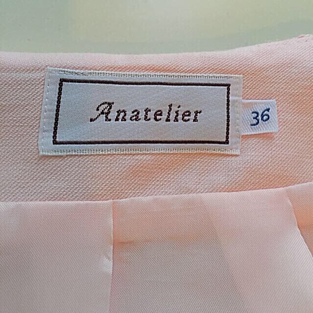 anatelier(アナトリエ)の🔴楓 様  専用🔴 レディースのスカート(ひざ丈スカート)の商品写真