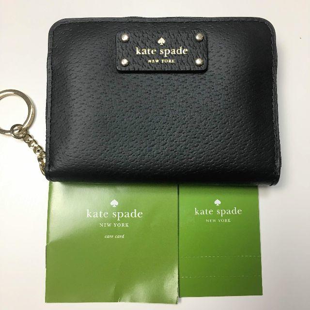 kate spade new york(ケイトスペードニューヨーク)の★hal様専用★【新品未使用】ケイトスペード　人気　コインケース　ジップ　黒 レディースのファッション小物(コインケース)の商品写真