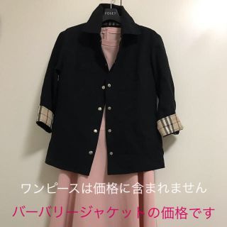 バーバリー(BURBERRY)の三陽商会バーバリーノバチェックジャケット七分袖人気のデザイン(テーラードジャケット)