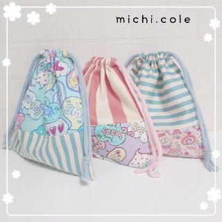 限定！ハンドメイド*コップ袋(給食袋)セット☆可愛い*水色×ピンク/入園入学(ランチボックス巾着)