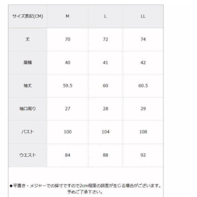 夢展望(ユメテンボウ)のペプラムショート丈 ダウンコート レディースのジャケット/アウター(ダウンコート)の商品写真