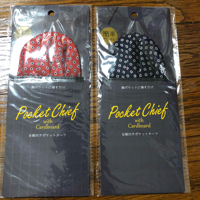 台紙付き ポケットチーフ2色セット✨ メンズのファッション小物(ハンカチ/ポケットチーフ)の商品写真