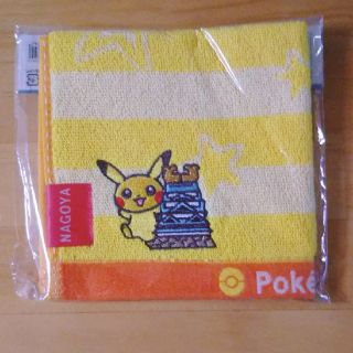 ポケモン(ポケモン)の名古屋限定 ピカチュウ×名古屋城 ハンカチ(ハンカチ)