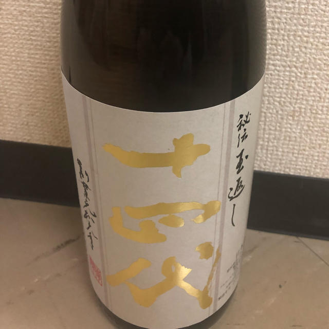 食品/飲料/酒十四代