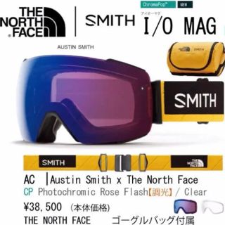 スミス(SMITH)の専用 Smith × The North Face / I/O MAG AC(ウエア/装備)