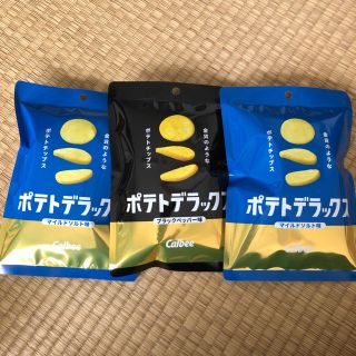 カルビー(カルビー)のポテトデラックス３個セット(菓子/デザート)