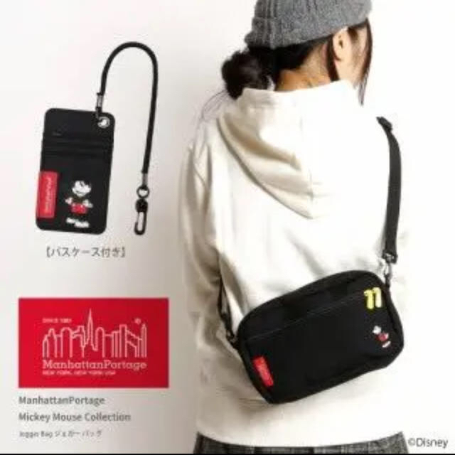 Manhattan Portage(マンハッタンポーテージ)の【新品】マンハッタンポーテージ   ミッキー ジョガーバッグ レディースのバッグ(ショルダーバッグ)の商品写真