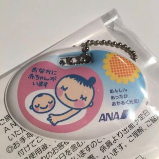 エーエヌエー(ゼンニッポンクウユ)(ANA(全日本空輸))のマタニティーマーク(マタニティ)