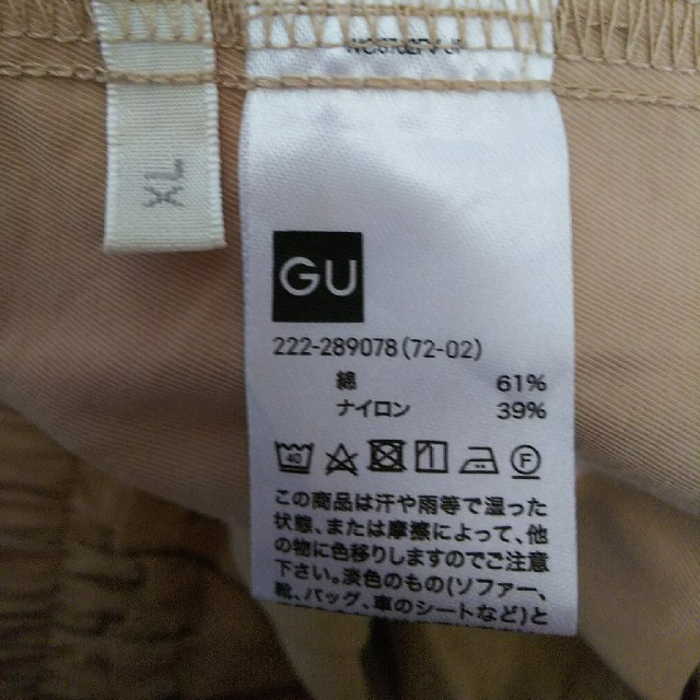 GU(ジーユー)のGU ベージュのスカート レディースのスカート(ロングスカート)の商品写真