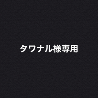 ヒロミチナカノ(HIROMICHI NAKANO)のサイドゴアブーツ ヒロミチ・ナカノ(ブーツ)