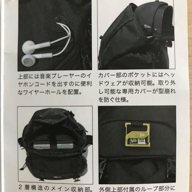 F.C.R.B.(エフシーアールビー)のFCRB バックパック メンズのバッグ(バッグパック/リュック)の商品写真