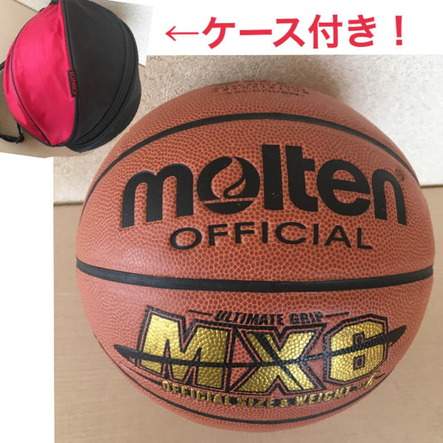 molten(モルテン)の【美品・送料込み】バスケットボール 9号 ケース付き！ スポーツ/アウトドアのスポーツ/アウトドア その他(バスケットボール)の商品写真