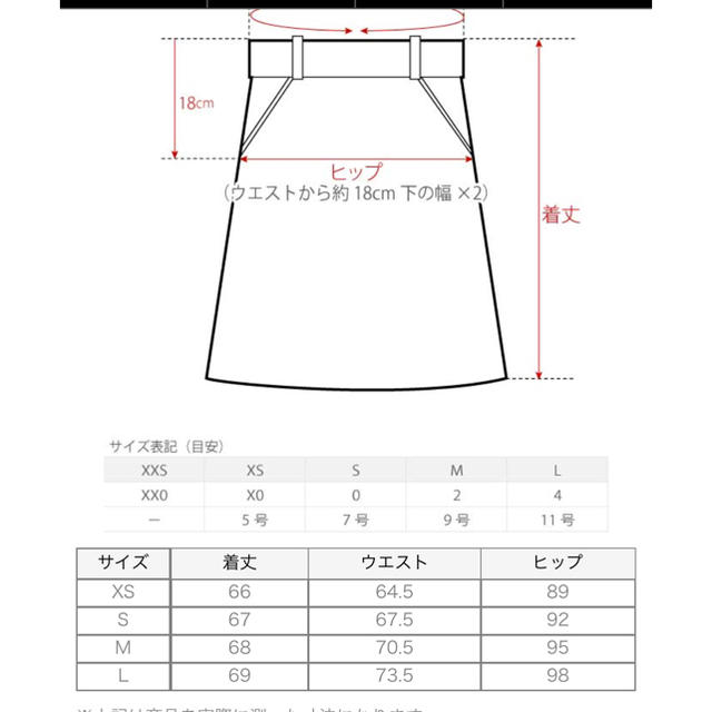 PLST(プラステ)のblue様専用PLST今季 ウォームリザーブタイトスカート レディースのスカート(ひざ丈スカート)の商品写真