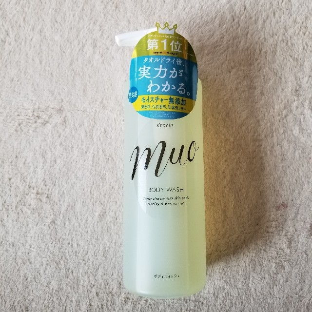 Kracie(クラシエ)の【Kracie】クラシエ muo(ミュオ) ボディウォッシュ ポンプ 480ml コスメ/美容のボディケア(ボディソープ/石鹸)の商品写真