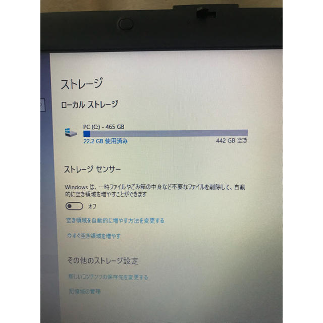 富士通(フジツウ)の【バッテリー残有】SSD480GB Corei5 メモリ8GB 富士通ノートPC スマホ/家電/カメラのPC/タブレット(ノートPC)の商品写真