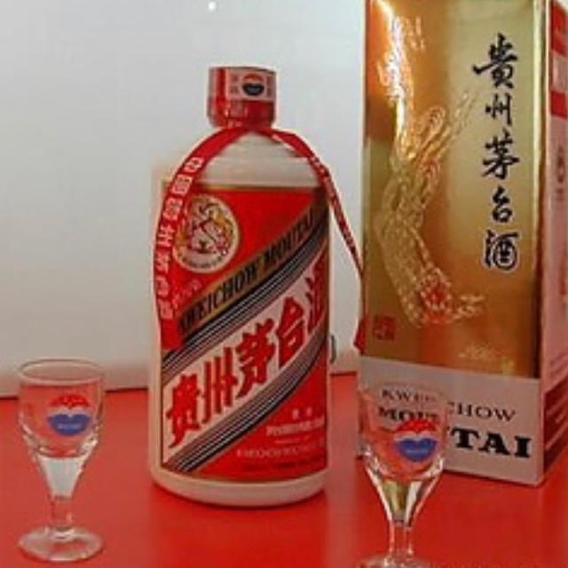 茅台酒