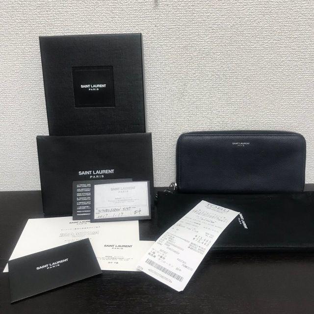 サンローランパリ 長財布 ネイビー ラウンドファスナー レザー 【在庫