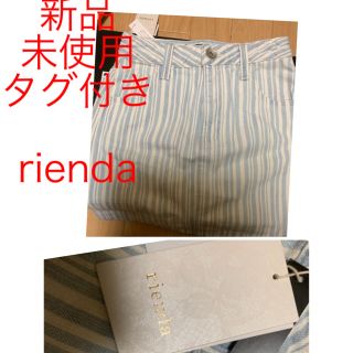 リエンダ(rienda)のrienda 新品未使用タグ付き デニムスカート(ミニスカート)