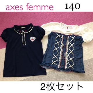 アクシーズファム(axes femme)のaxes femme 半袖トップス2点セット 140 アクシーズファム(Tシャツ/カットソー)