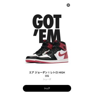 ナイキ(NIKE)のnike air jordan 1 track red 28cm(スニーカー)