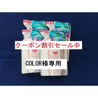 カウブランド(COW)のCOLOR様専用 無添加メイク落としオイル 詰替用  新品未使用(クレンジング/メイク落とし)