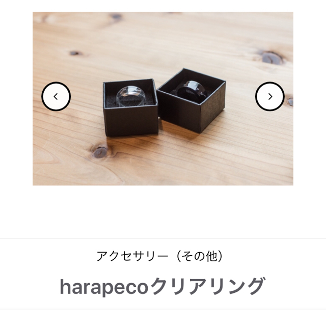 はらぺこ商店 Eve カットコールセットアップの通販 by kanata はらぺこ商店 Eve カットコールセットアップの通販 by kanata
