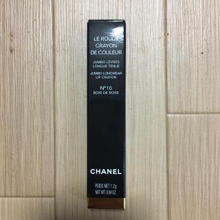 シャネル(CHANEL)のCHANEL ルルージュ クレイヨン ドゥ クルール(リップライナー)