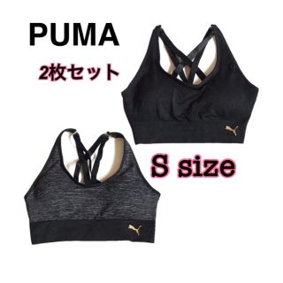 プーマ(PUMA)の新品未開封 PUMA シームレス スポーツブラ Sサイズ 2枚組(トレーニング用品)