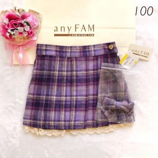 エニィファム(anyFAM)の新品タグ 100 組曲 anyFAM レース プリーツスカート りぼん付 入園式(ドレス/フォーマル)