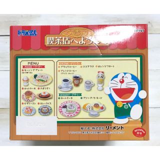 リーメント ドラえもん 喫茶店へようこそ 全8種 ミニチュア 食品サンプル ぷちの通販 By たぴおか S Shop ラクマ リーメント ドラえもん 喫茶店へようこそ 全8種 ミニチュア 食品サンプル ぷちの通販 By たぴおか S Shop ラクマ