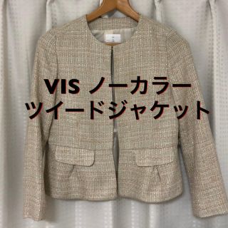 ヴィス(ViS)のvis ノーカラー ツイードジャケット(ノーカラージャケット)