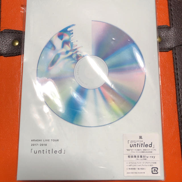 嵐 untitled Blu-ray(初回限定盤)