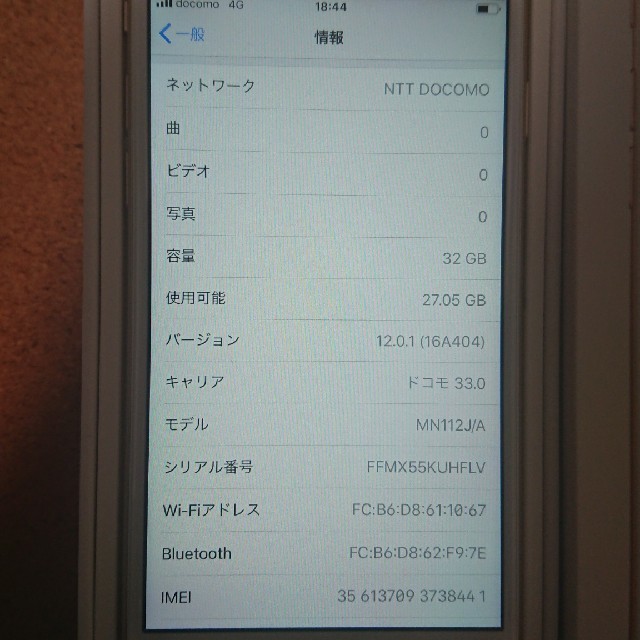 新品未使用 iPhone6s 32G ゴールド SIMロック解除済