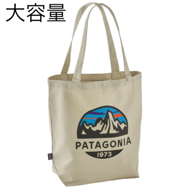 patagonia(パタゴニア)のパタゴニア トートバッグ 新品未使用品 メンズのバッグ(トートバッグ)の商品写真