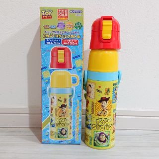 トイストーリー(トイ・ストーリー)の新品 トイストーリー 超軽量 2wayステンレスボトル 470ml(水筒)