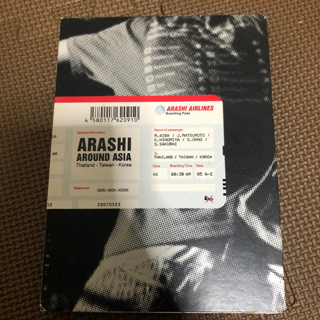 嵐/ARASHI AROUND ASIA〈初回生産限定盤・3枚組〉