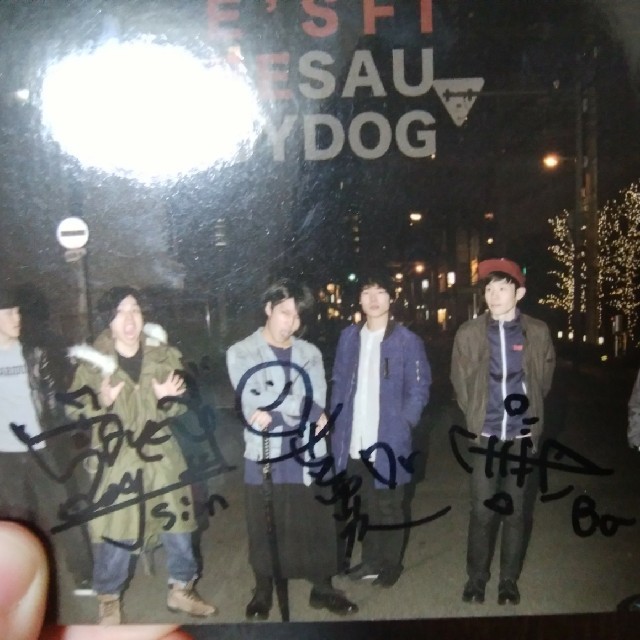 【激レア】SaucyDog 配布CD「光(仮)」\u0026 廃盤CD「さよならライカ」