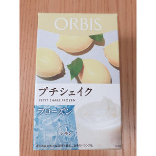 オルビス(ORBIS)のオルビス プチシェイクフローズン【2袋のみ】(その他)