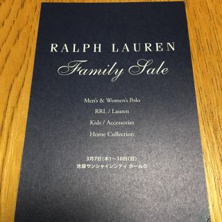 ラルフローレン(Ralph Lauren)のラルフローレン ファミリーセール(ショッピング)