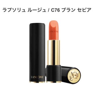 ランコム(LANCOME)のランコム ラプソリュ ルージュ ブランセピア(口紅)