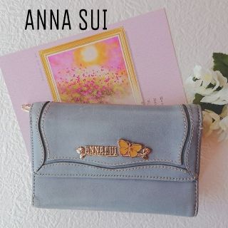 アナスイ(ANNA SUI)の【ANNA SUI】アナスイ  三つ折り財布/ブルーグレー/レザー(財布)